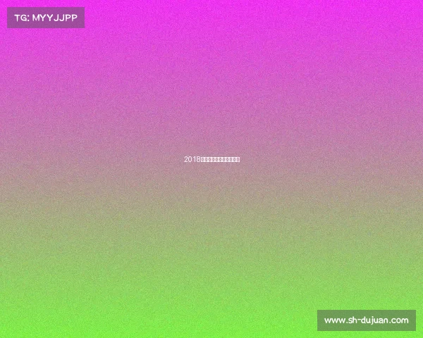 2018年辽宁男篮比赛录像回放